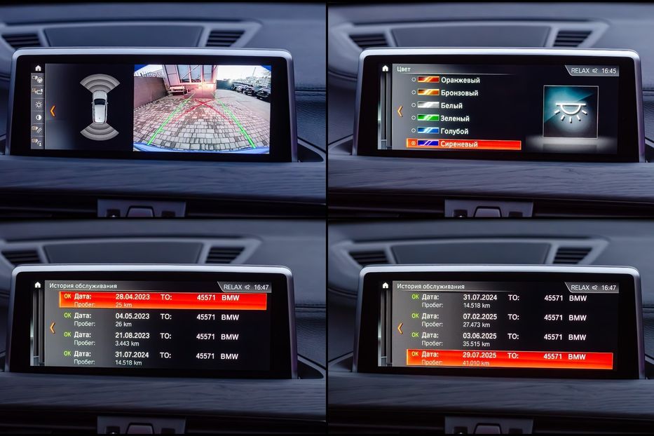 Продам BMW X1 M18d Xdrive 2022 года в Киеве