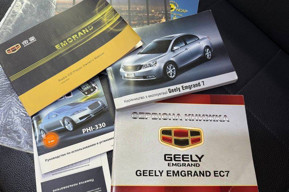 Продам Geely Emgrand 7 2012 года в Днепре