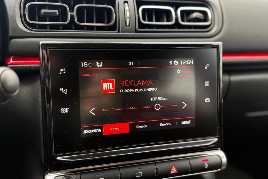 Продам Citroen C3 2019 года в Днепре