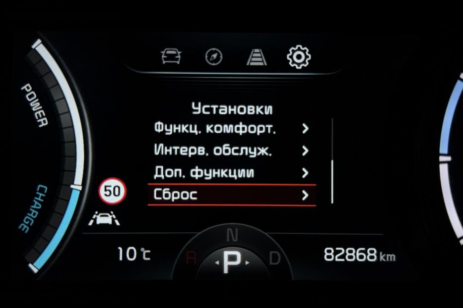 Продам Kia Niro 64кВт Макс.комплектація! ЛЮК! 2021 года в Львове