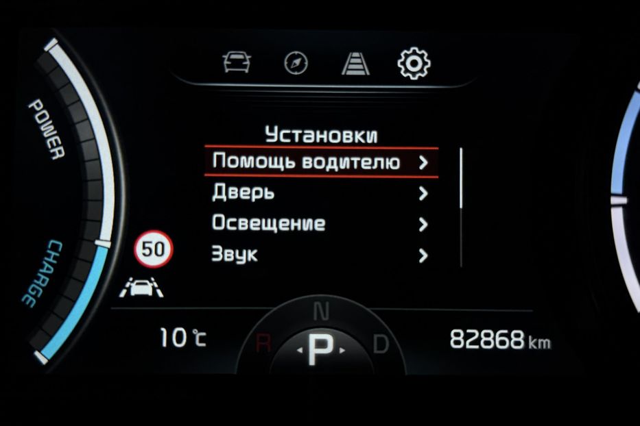 Продам Kia Niro 64кВт Макс.комплектація! ЛЮК! 2021 года в Львове