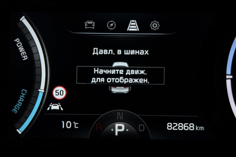 Продам Kia Niro 64кВт Макс.комплектація! ЛЮК! 2021 года в Львове