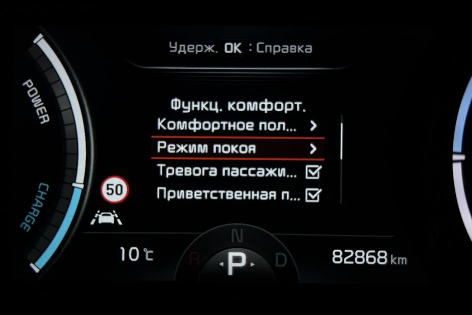 Продам Kia Niro 64кВт Макс.комплектація! ЛЮК! 2021 года в Львове