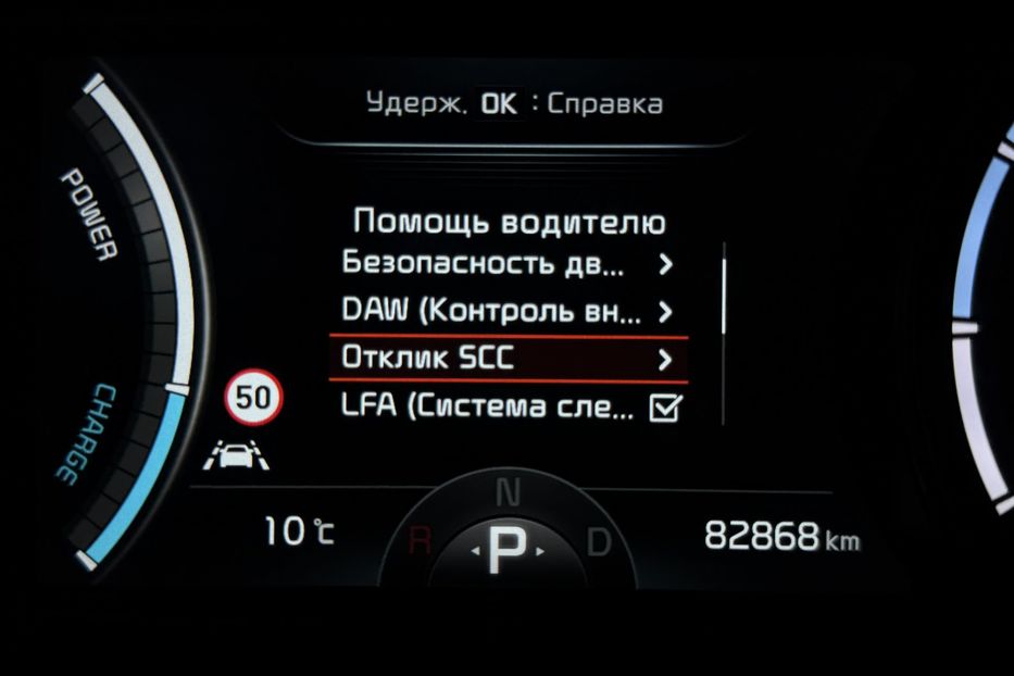 Продам Kia Niro 64кВт Макс.комплектація! ЛЮК! 2021 года в Львове