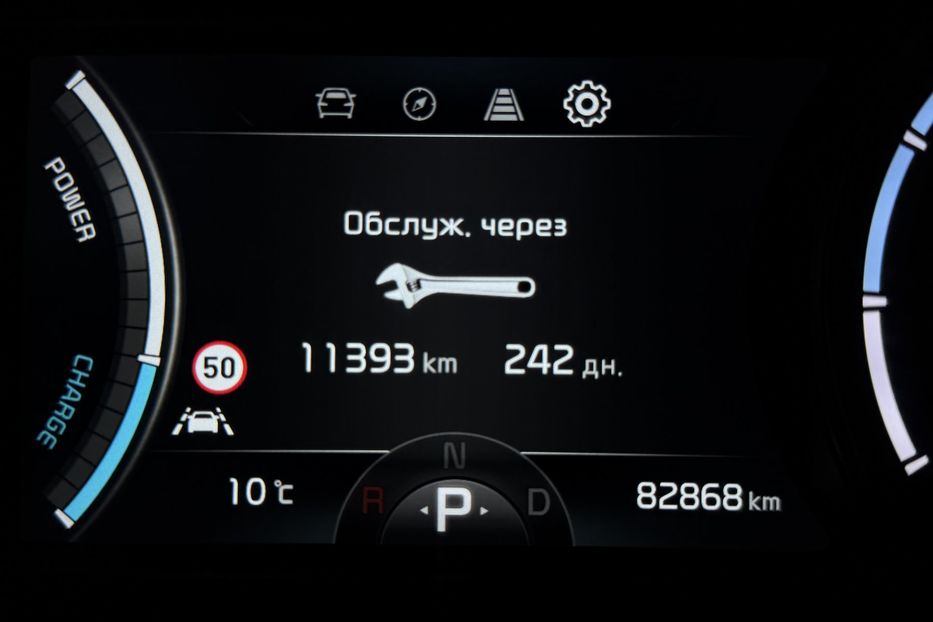 Продам Kia Niro 64кВт Макс.комплектація! ЛЮК! 2021 года в Львове