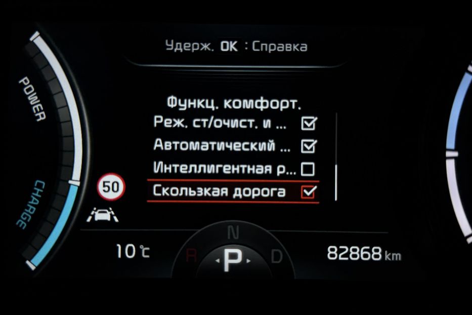 Продам Kia Niro 64кВт Макс.комплектація! ЛЮК! 2021 года в Львове