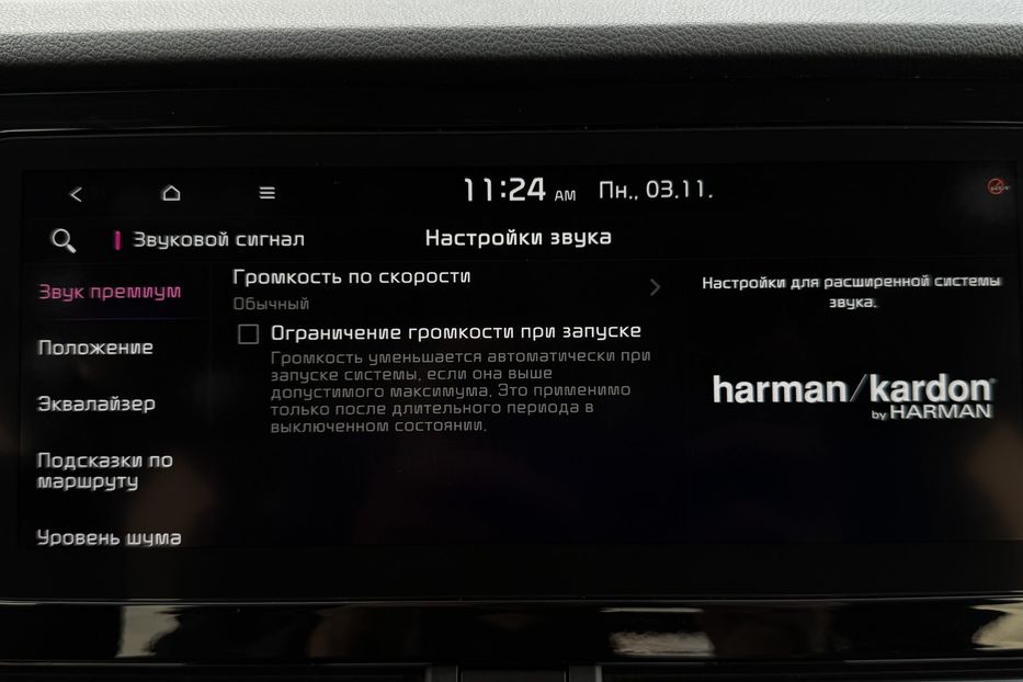 Продам Kia Niro 64кВт Макс.комплектація! ЛЮК! 2021 года в Львове