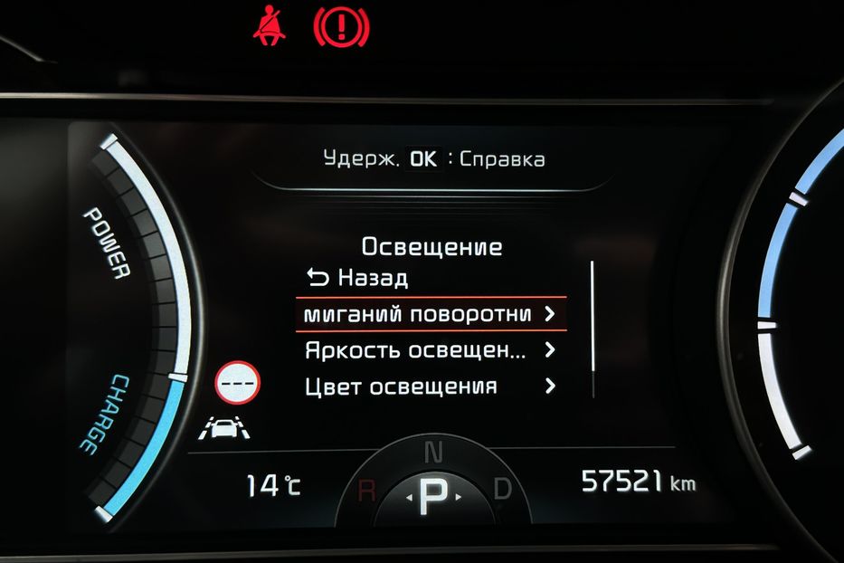 Продам Kia Niro 64кВтТепловийПідгрвсидінькерма 2021 года в Львове