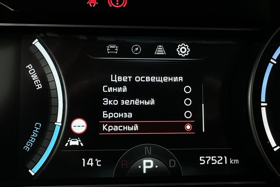 Продам Kia Niro 64кВтТепловийПідгрвсидінькерма 2021 года в Львове