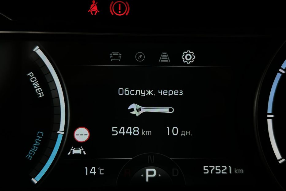 Продам Kia Niro 64кВтТепловийПідгрвсидінькерма 2021 года в Львове