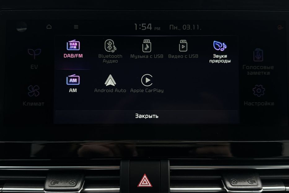 Продам Kia Niro 64кВтТепловийПідгрвсидінькерма 2021 года в Львове