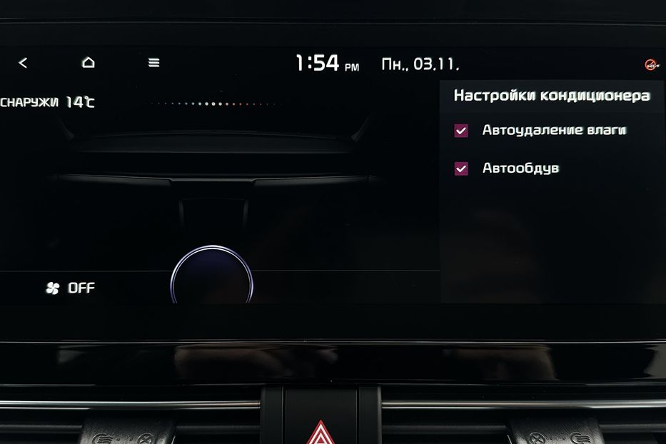 Продам Kia Niro 64кВтТепловийПідгрвсидінькерма 2021 года в Львове