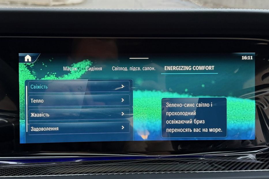 Продам Mercedes-Benz G-Class G63  2025 года в Киеве