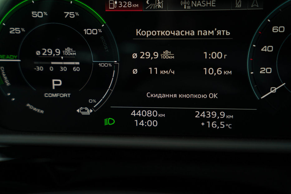 Продам Audi E-Tron 2020 года в Черновцах