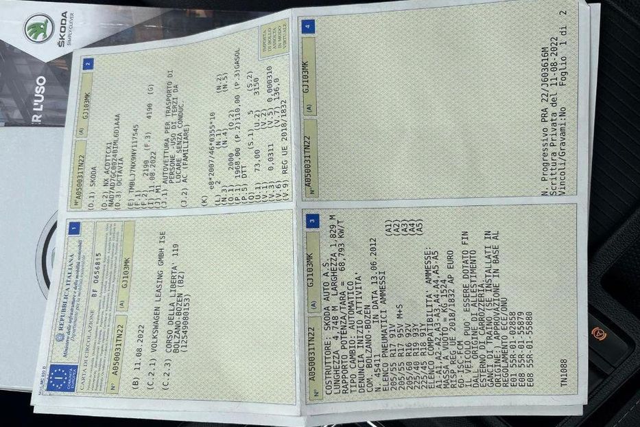 Продам Skoda Octavia Executive ЦІЛА v7545 2022 года в Луцке