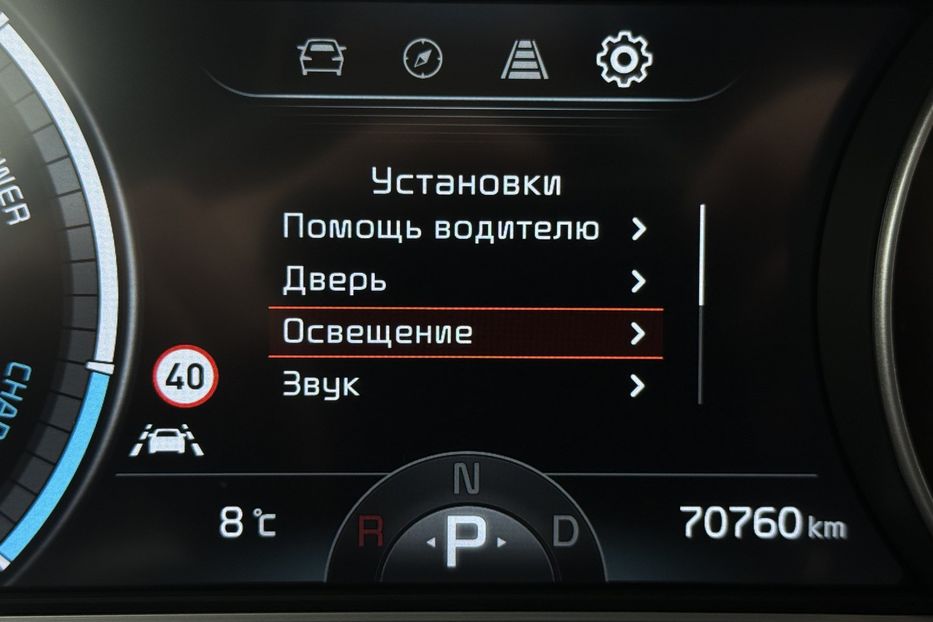 Продам Kia Niro 64кВтТепловийПідгрвсидінькерма 2022 года в Львове