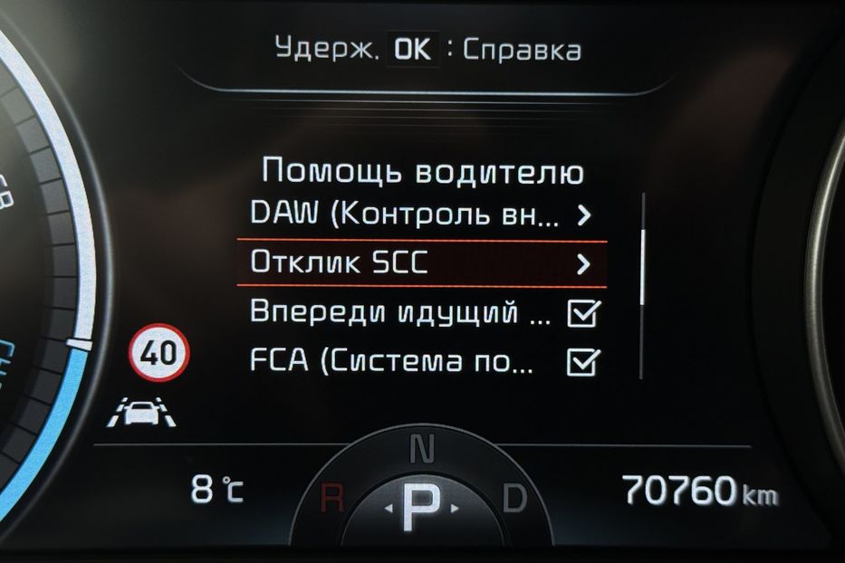 Продам Kia Niro 64кВтТепловийПідгрвсидінькерма 2022 года в Львове