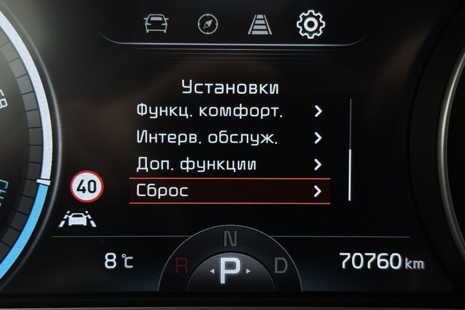 Продам Kia Niro 64кВтТепловийПідгрвсидінькерма 2022 года в Львове