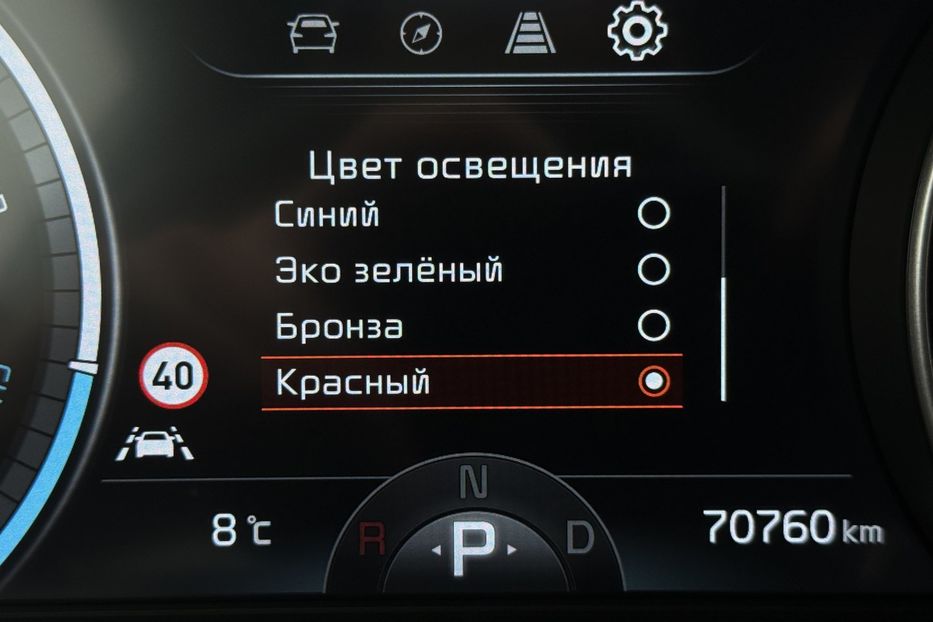 Продам Kia Niro 64кВтТепловийПідгрвсидінькерма 2022 года в Львове