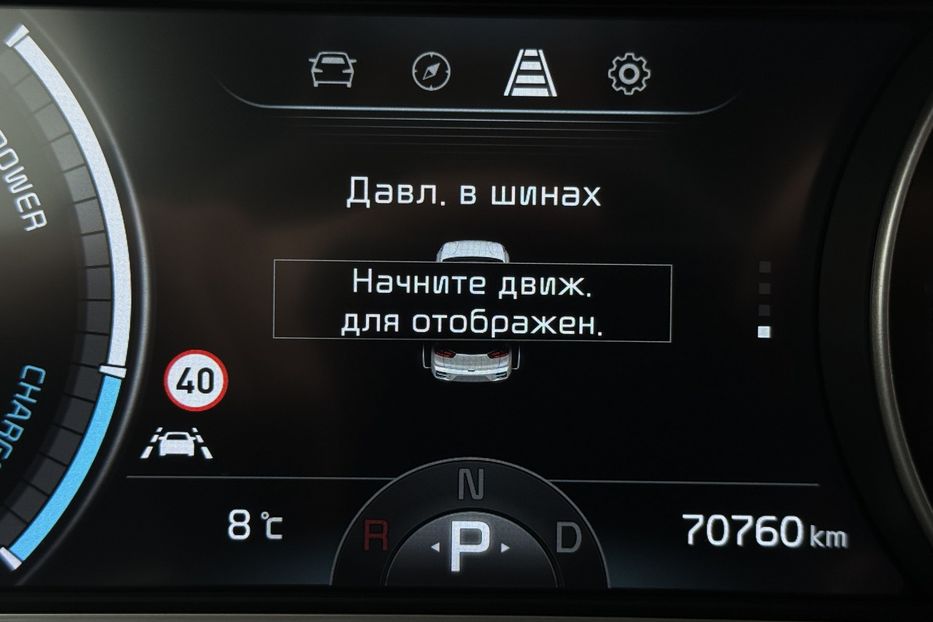 Продам Kia Niro 64кВтТепловийПідгрвсидінькерма 2022 года в Львове