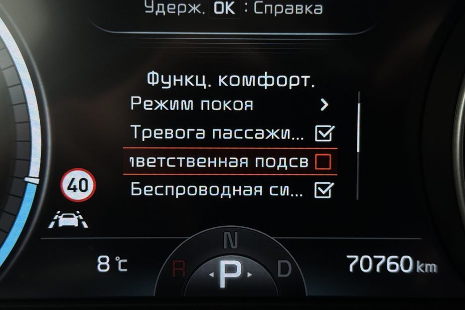 Продам Kia Niro 64кВтТепловийПідгрвсидінькерма 2022 года в Львове