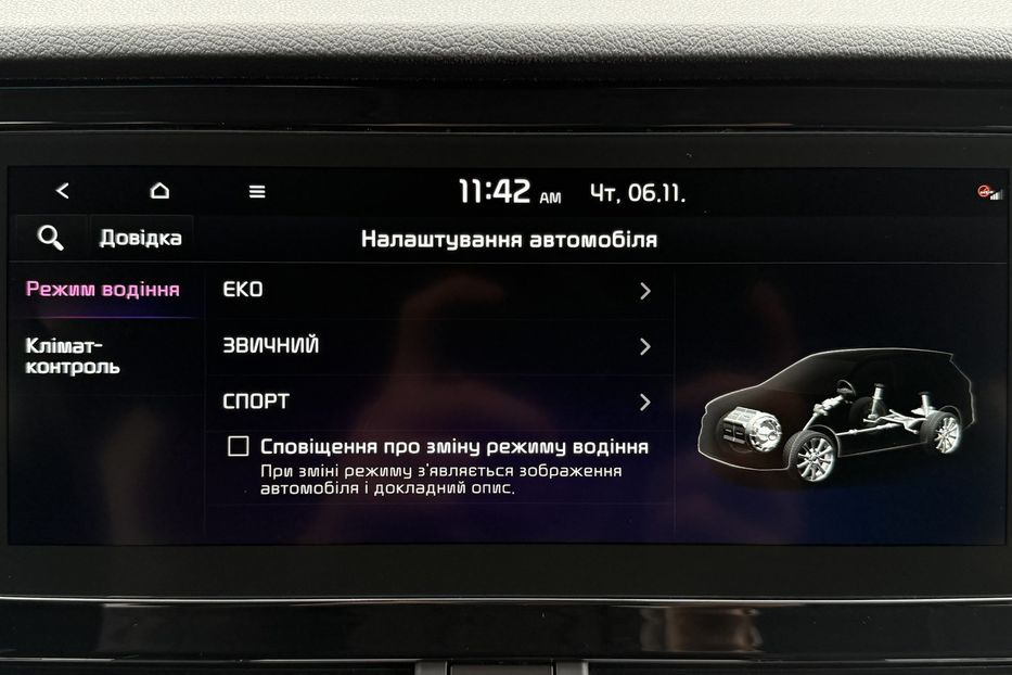 Продам Kia Niro 64кВтТепловийПідгрвсидінькерма 2022 года в Львове
