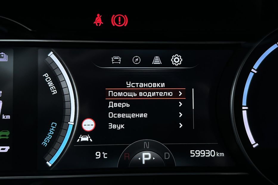 Продам Kia Niro 64 кВт Макс. комплектація 2022 года в Львове