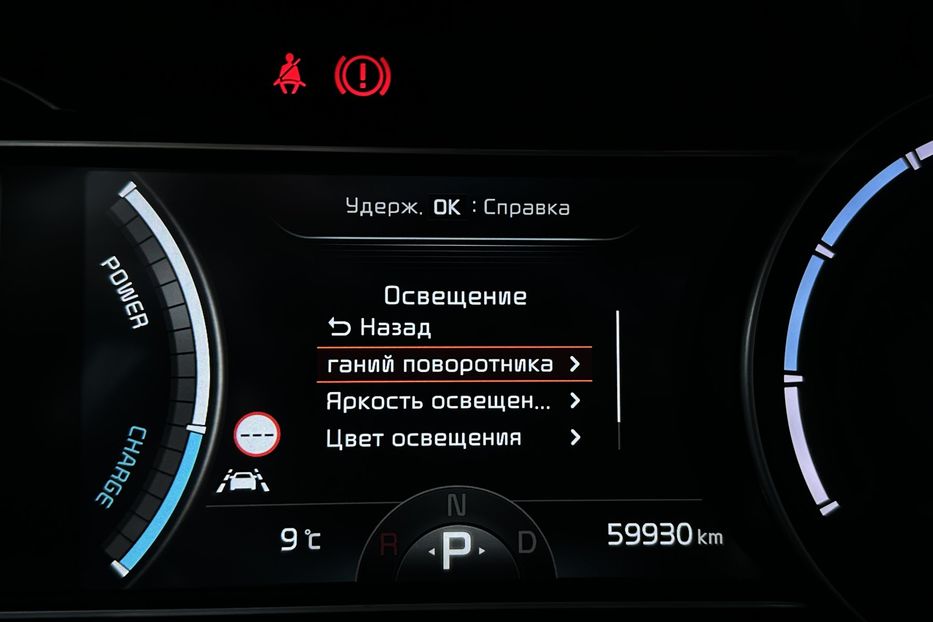 Продам Kia Niro 64 кВт Макс. комплектація 2022 года в Львове