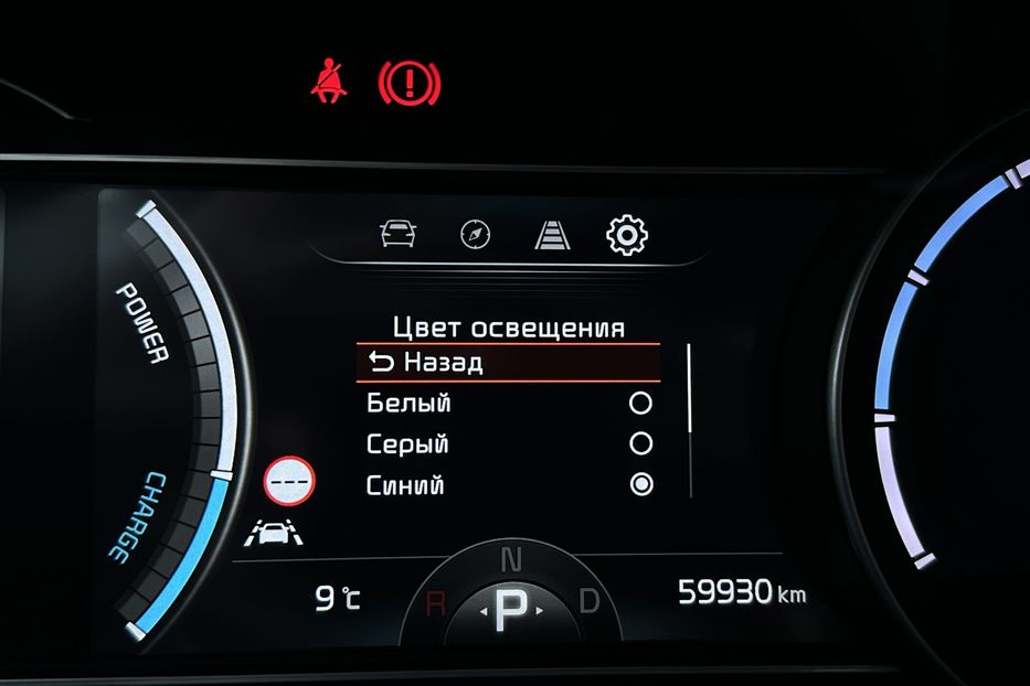 Продам Kia Niro 64 кВт Макс. комплектація 2022 года в Львове