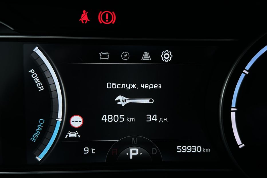 Продам Kia Niro 64 кВт Макс. комплектація 2022 года в Львове