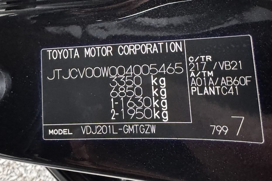 Продам Lexus LX 450 (COMIS) 2017 года в г. Умань, Черкасская область