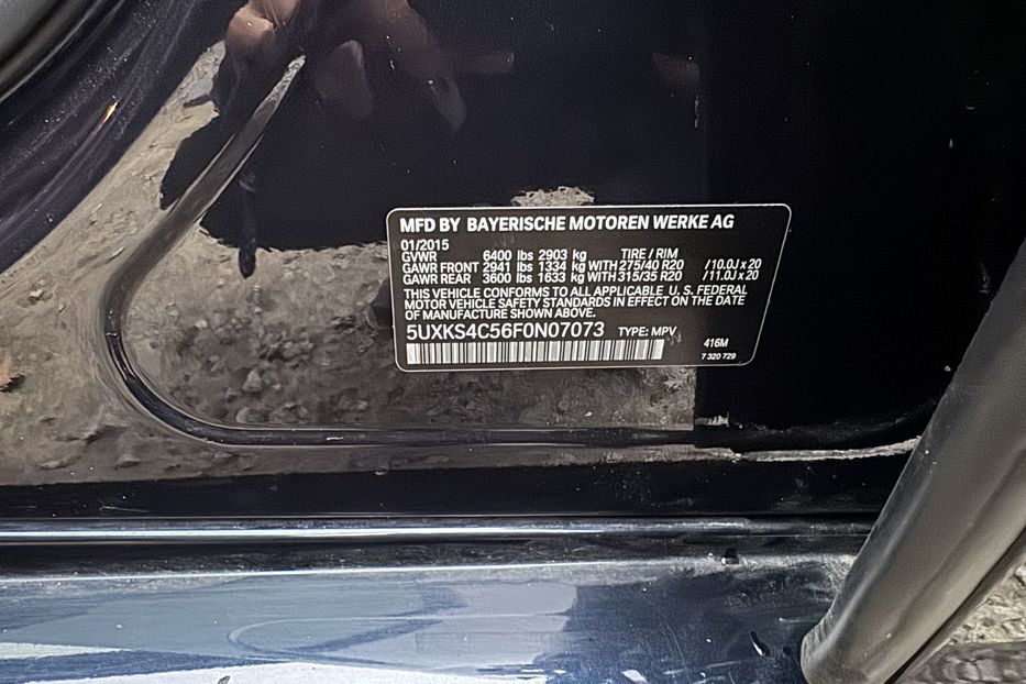 Продам BMW X5 M xDrive 35d (COMIS) 2015 года в г. Умань, Черкасская область