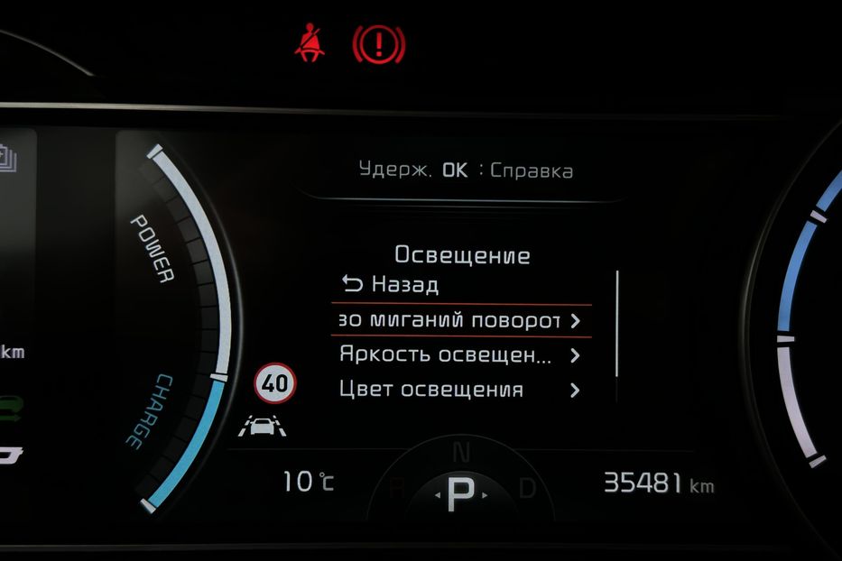 Продам Kia Niro 64 кВт Макс. комплектація 2021 года в Львове