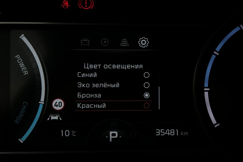 Продам Kia Niro 64 кВт Макс. комплектація 2021 года в Львове