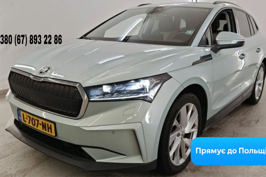 Продам Skoda kodiak ENYAQ, 62 KWH, vin 8472 2021 года в Житомире