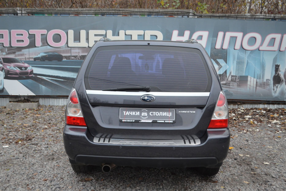 Продам Subaru Forester 2.5i Turbo  2007 года в Киеве