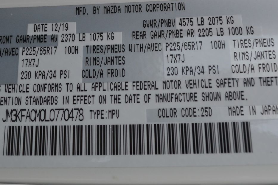 Продам Mazda CX-5 2018 года в Одессе