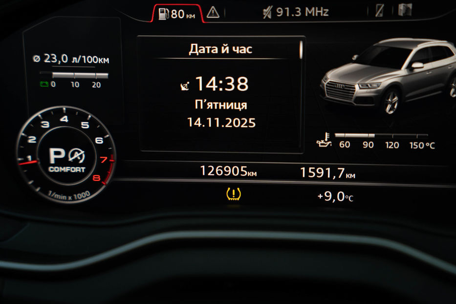 Продам Audi Q5 Premium Plus 2018 года в Черновцах