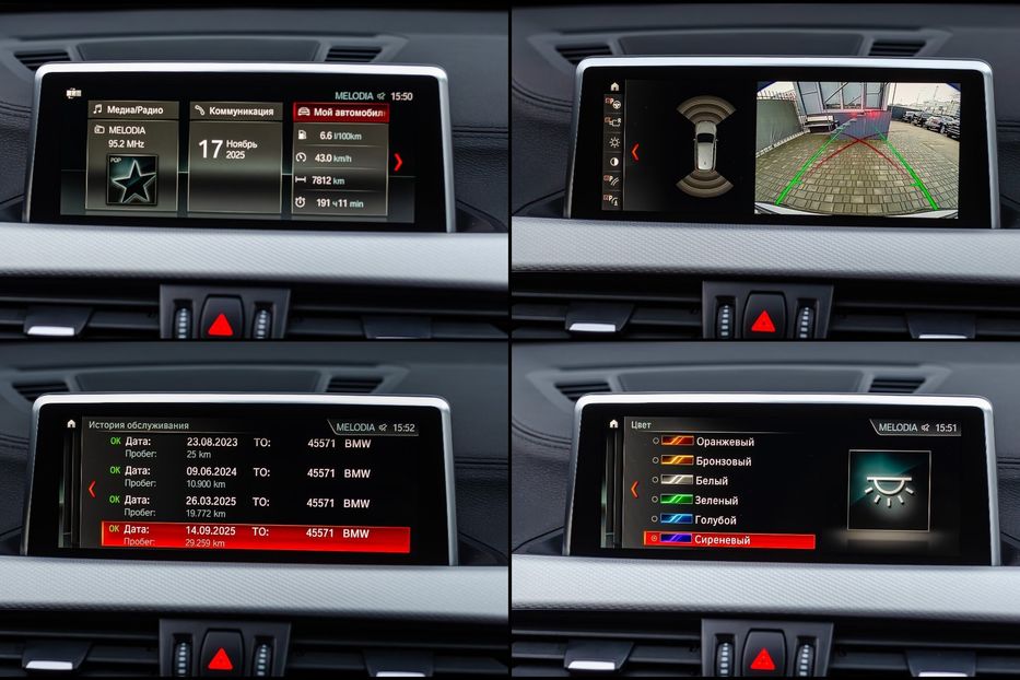 Продам BMW X1 M18d Xdrive 2022 года в Киеве