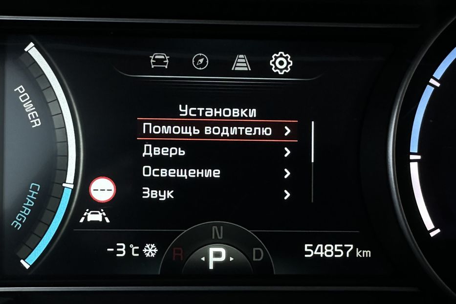 Продам Kia Niro  64 кВт Макс. комплектація 2021 года в Львове