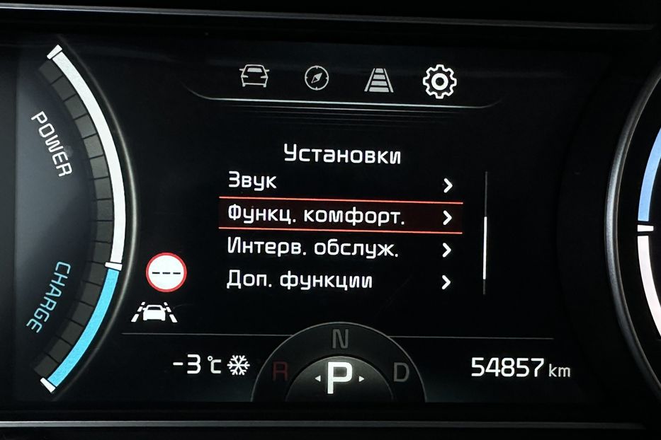 Продам Kia Niro  64 кВт Макс. комплектація 2021 года в Львове