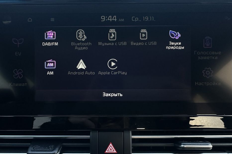 Продам Kia Niro  64 кВт Макс. комплектація 2021 года в Львове