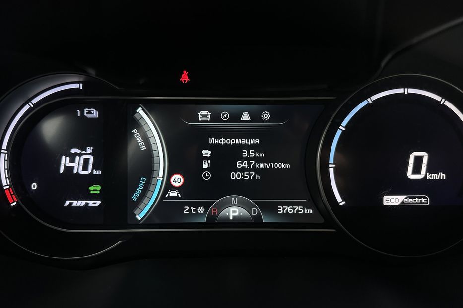 Продам Kia Niro 64кВтТепловийПідгрвсидінькерма 2022 года в Львове