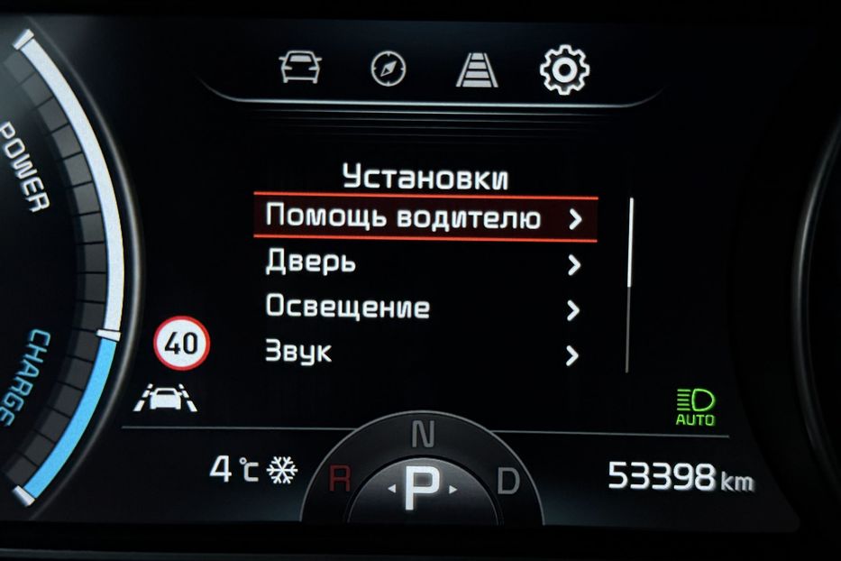 Продам Kia Niro 64кВтТепловийПідгрвсидінькерма 2022 года в Львове