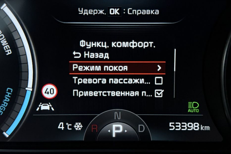 Продам Kia Niro 64кВтТепловийПідгрвсидінькерма 2022 года в Львове