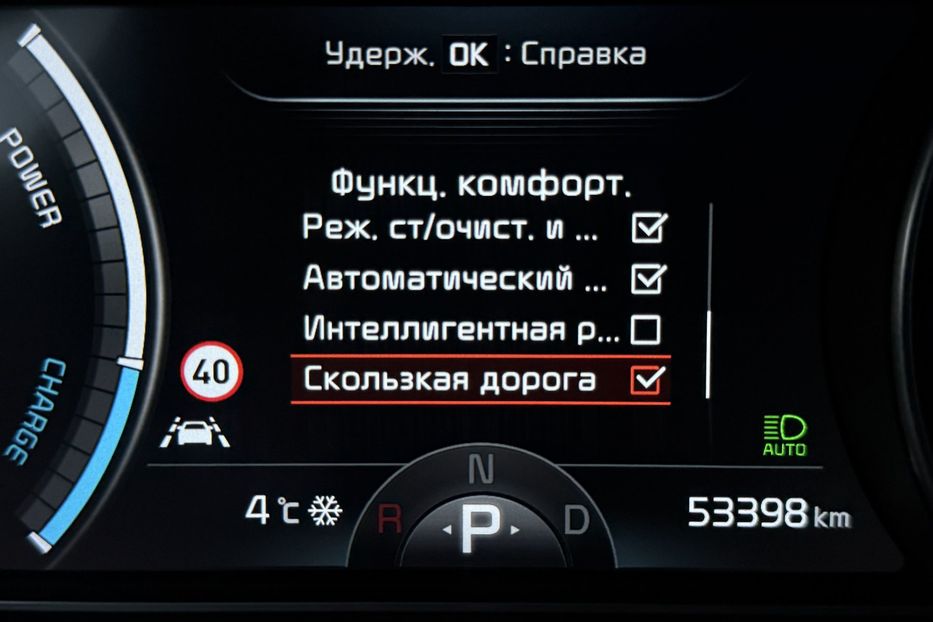 Продам Kia Niro 64кВтТепловийПідгрвсидінькерма 2022 года в Львове