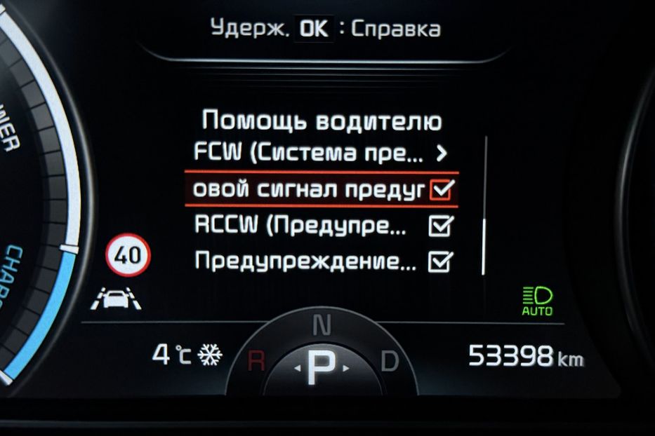 Продам Kia Niro 64кВтТепловийПідгрвсидінькерма 2022 года в Львове