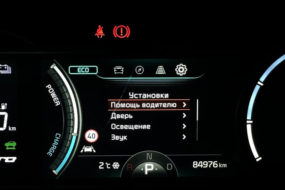 Продам Kia Niro 64 кВт Макс. комплектаціяЛюк 2022 года в Львове