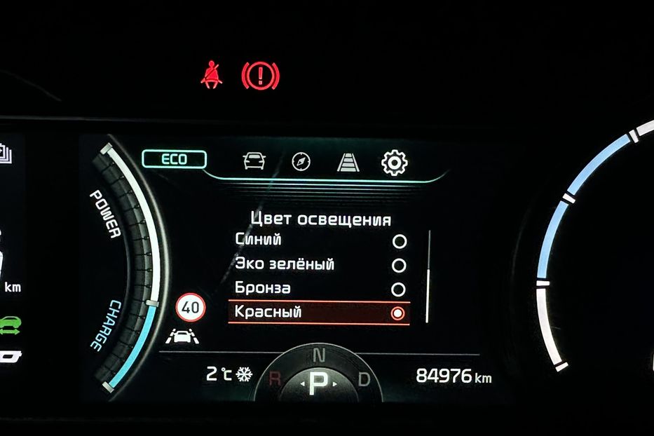 Продам Kia Niro 64 кВт Макс. комплектаціяЛюк 2022 года в Львове