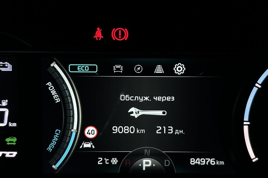 Продам Kia Niro 64 кВт Макс. комплектаціяЛюк 2022 года в Львове